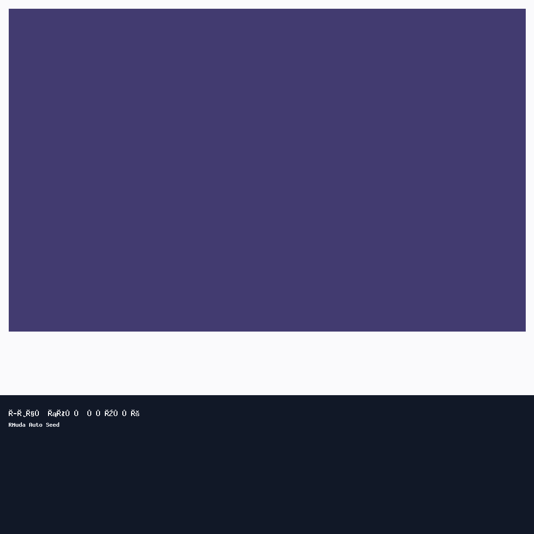 حزام رسمي للجميع