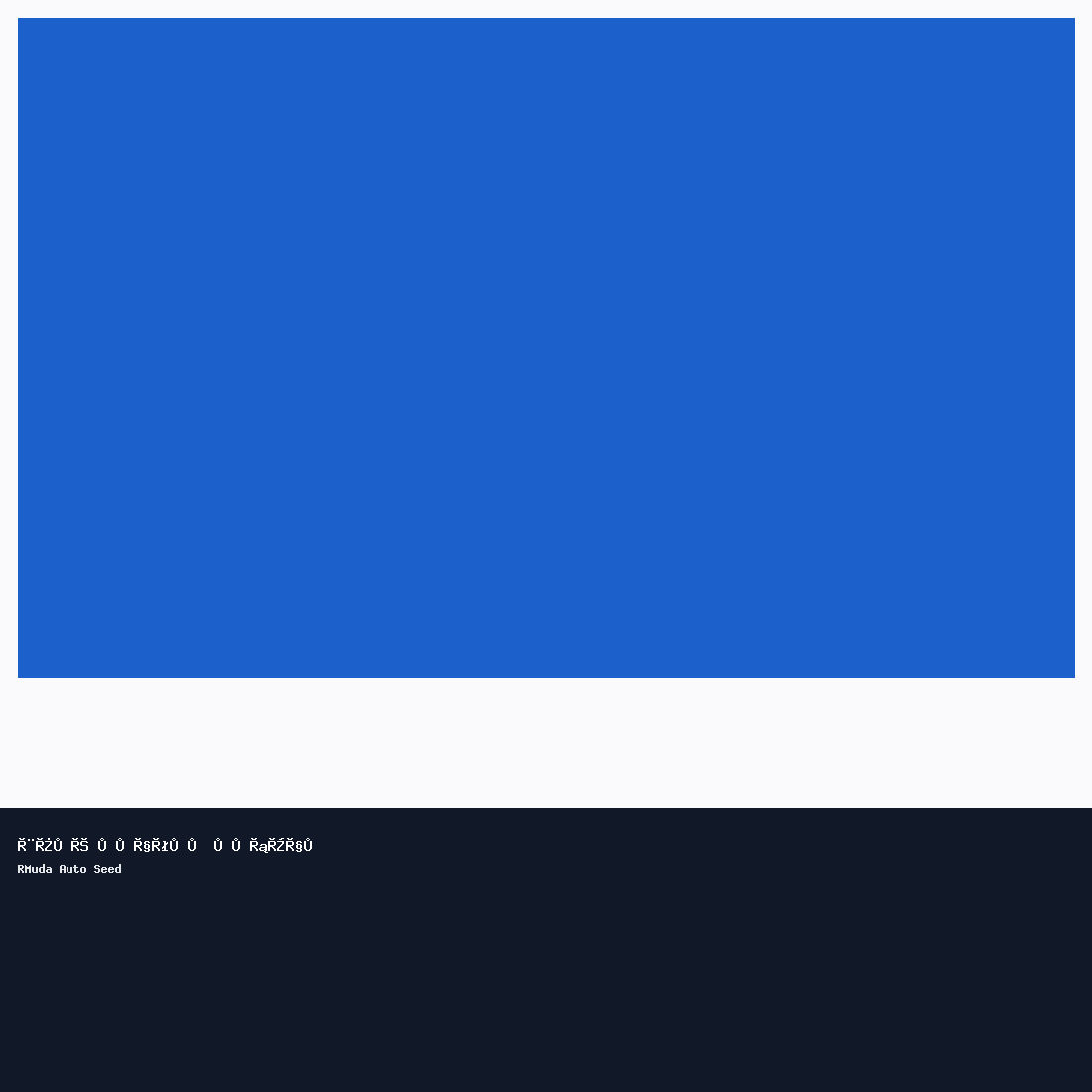 بدلة كلاسيك للرجال