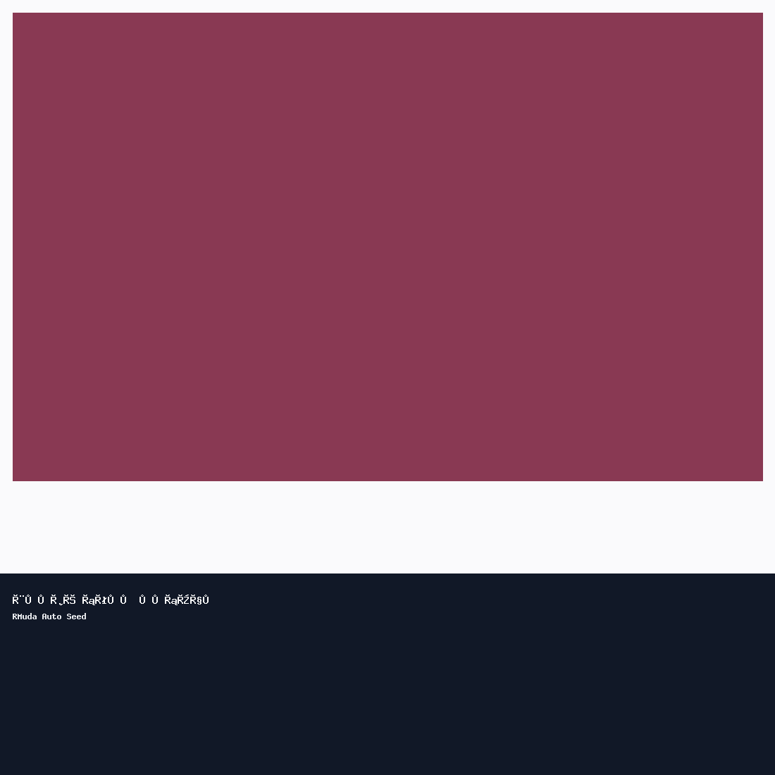 بلوزة رسمي للرجال